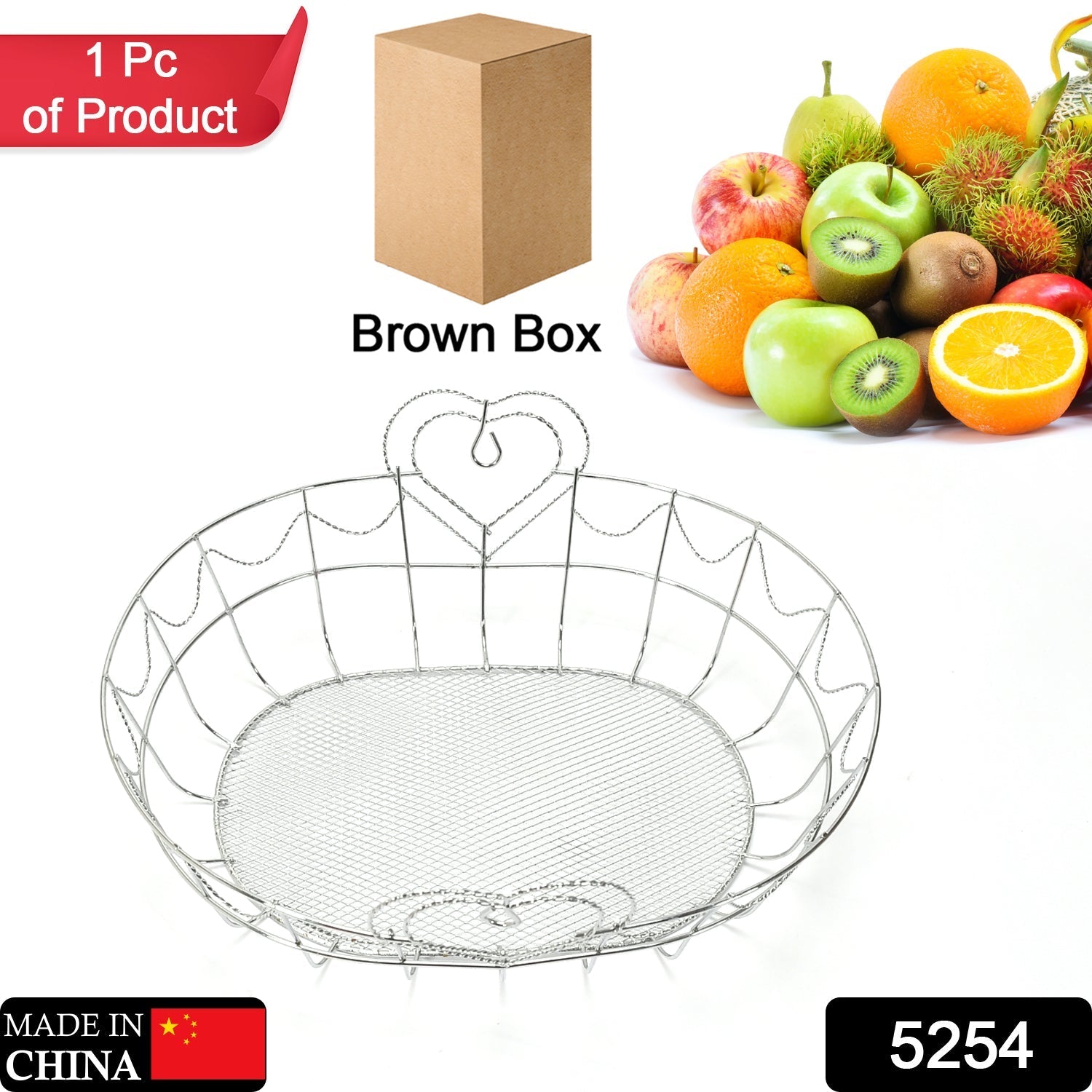 5254 Fruit Bowl Steel Multiuse Storage bowl For Kitchen & Home Use DeoDap