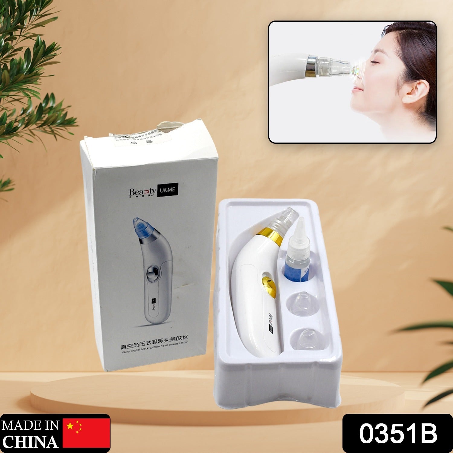 0351B Vacuum Blackhead Cleaner, 3 Suction Level Adjustable Electric Pore Cleaner Equipment With Replaceable Suction Head, For Skin Care